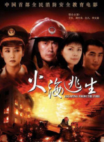 独生女的渴望